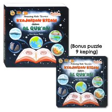 Amazing Kids Stories Keajaiban Kisah dalam Al Qur