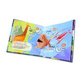 Alif Ba Ta Hewan Ciptaan Allah Pop Up Book