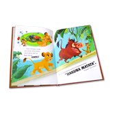 Golden Tales - Disney The Lion King (Two roar-some stories - one amazing book!)