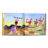 5-Minute Dinosaur Stories Book